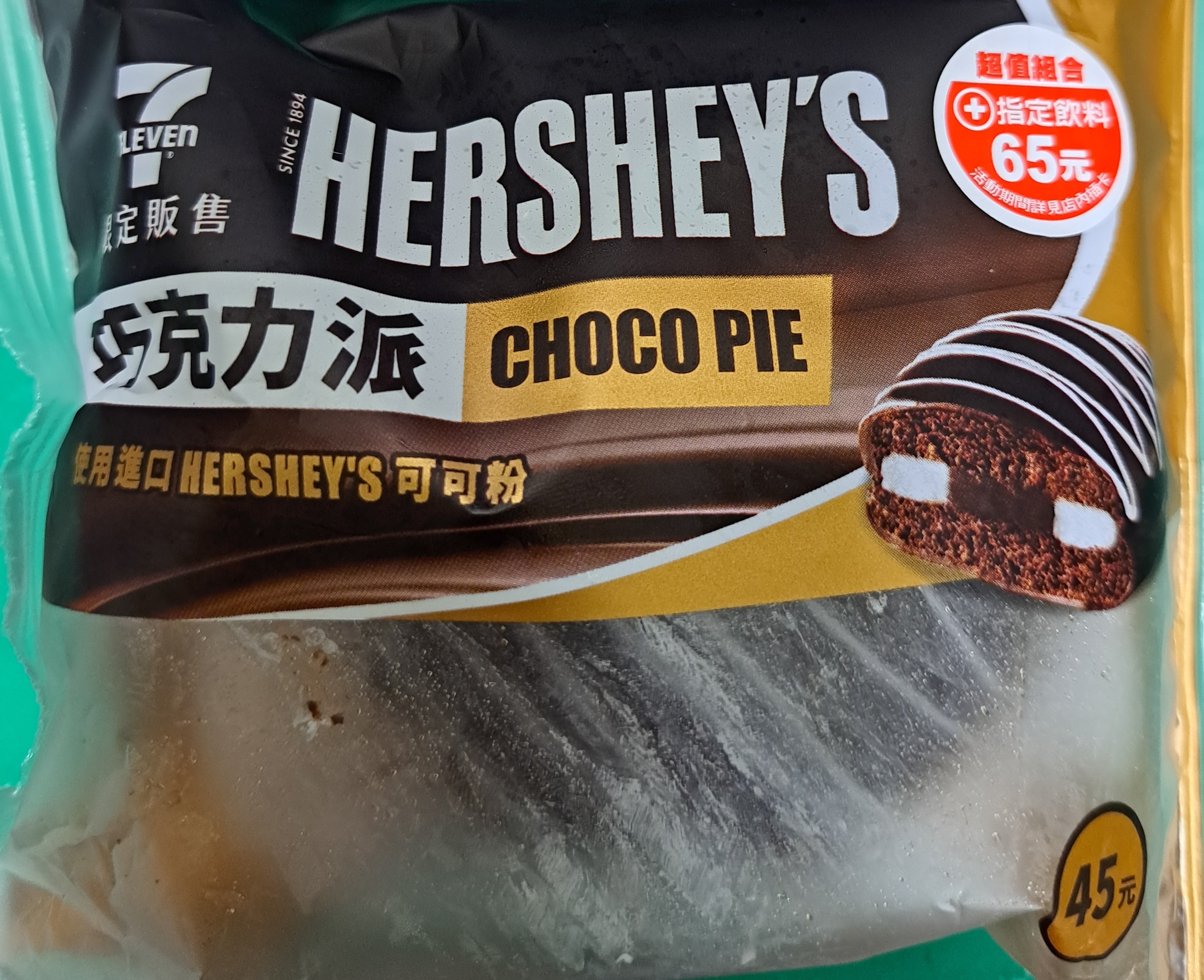 正面
